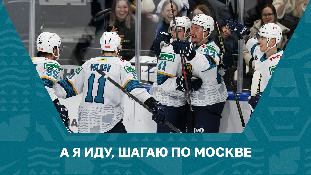 А я иду, шагаю по Москве