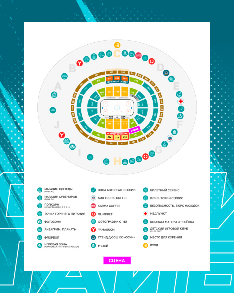 Схема Фойе.jpg