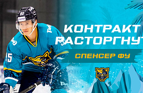 Спенсер Фу покидает «Сочи»