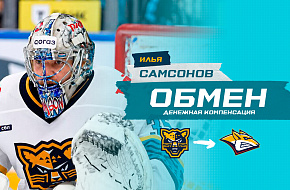 «Сочи» обменял права на Самсонова в «Металлург»