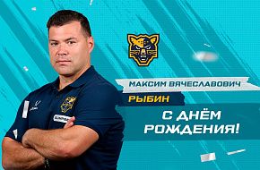 С днём рождения, Максим Вячеславович!