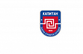 В «Золотой» дивизион – с новым логотипом